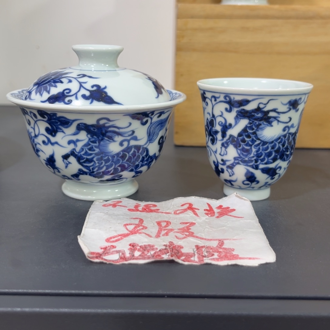 手绘仿元缠枝麒麟两件套