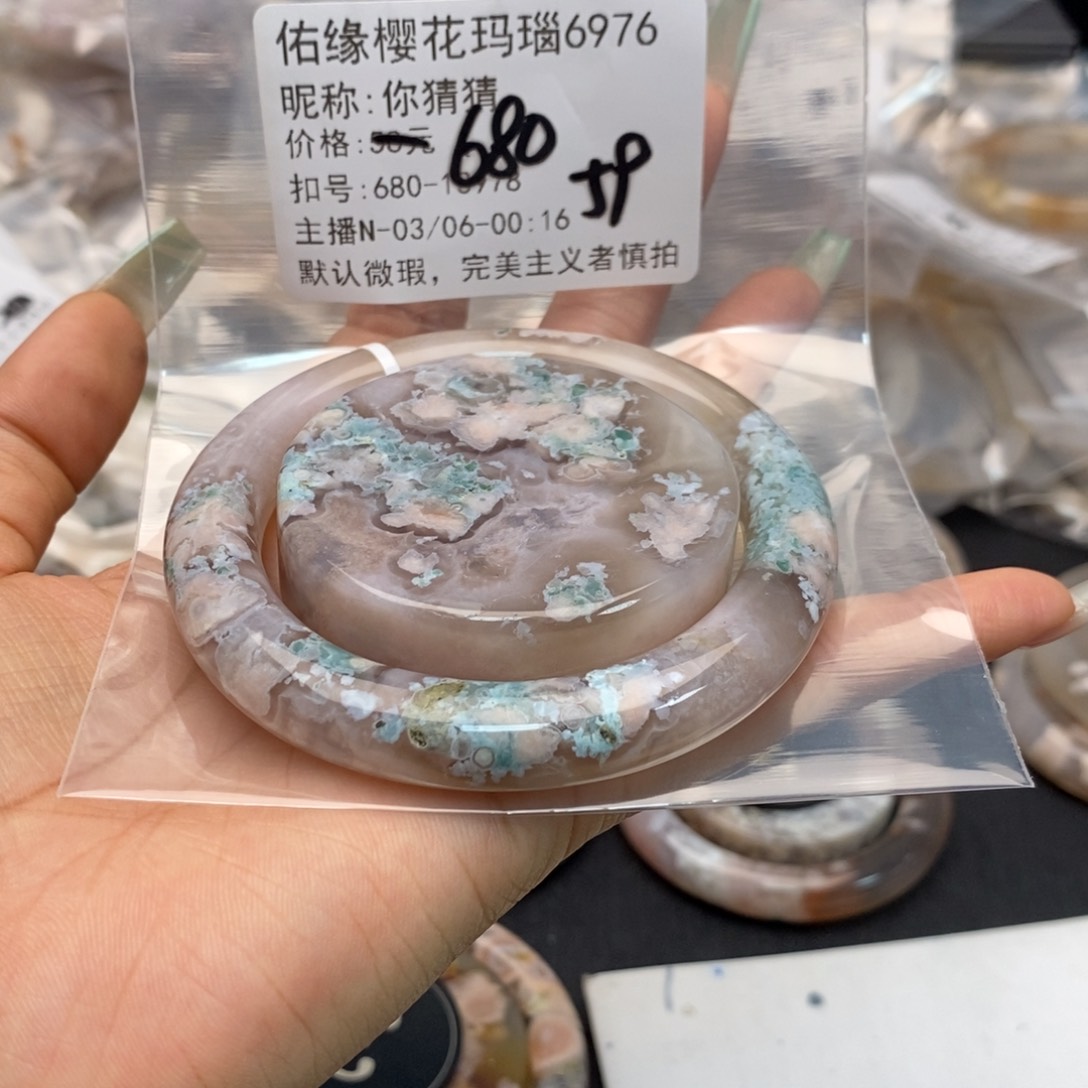 玛瑙/玉髓手镯合金你*猜