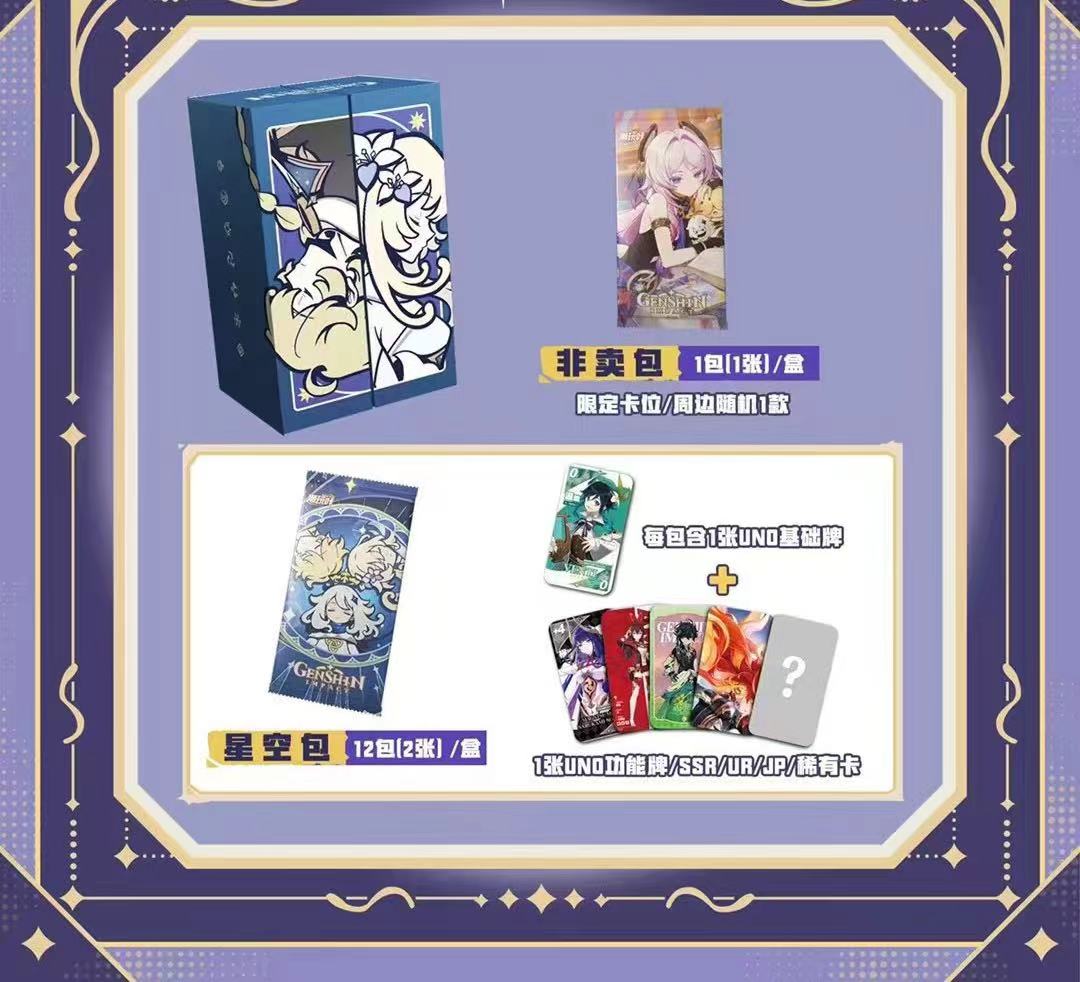 【大合集】潮玩咔 卡牌 【源】国卡二创 卡牌盲盒收藏