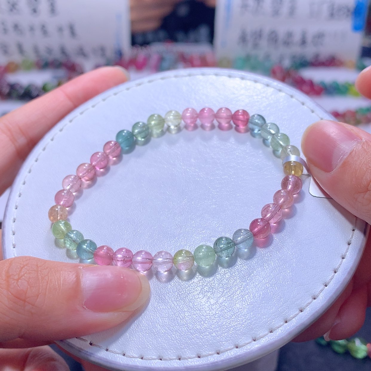 【闪购商品】手链未镶嵌碧玺5.3m