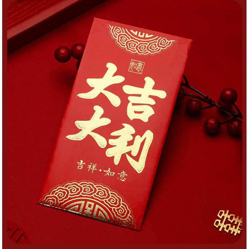 评价有礼 1元红包