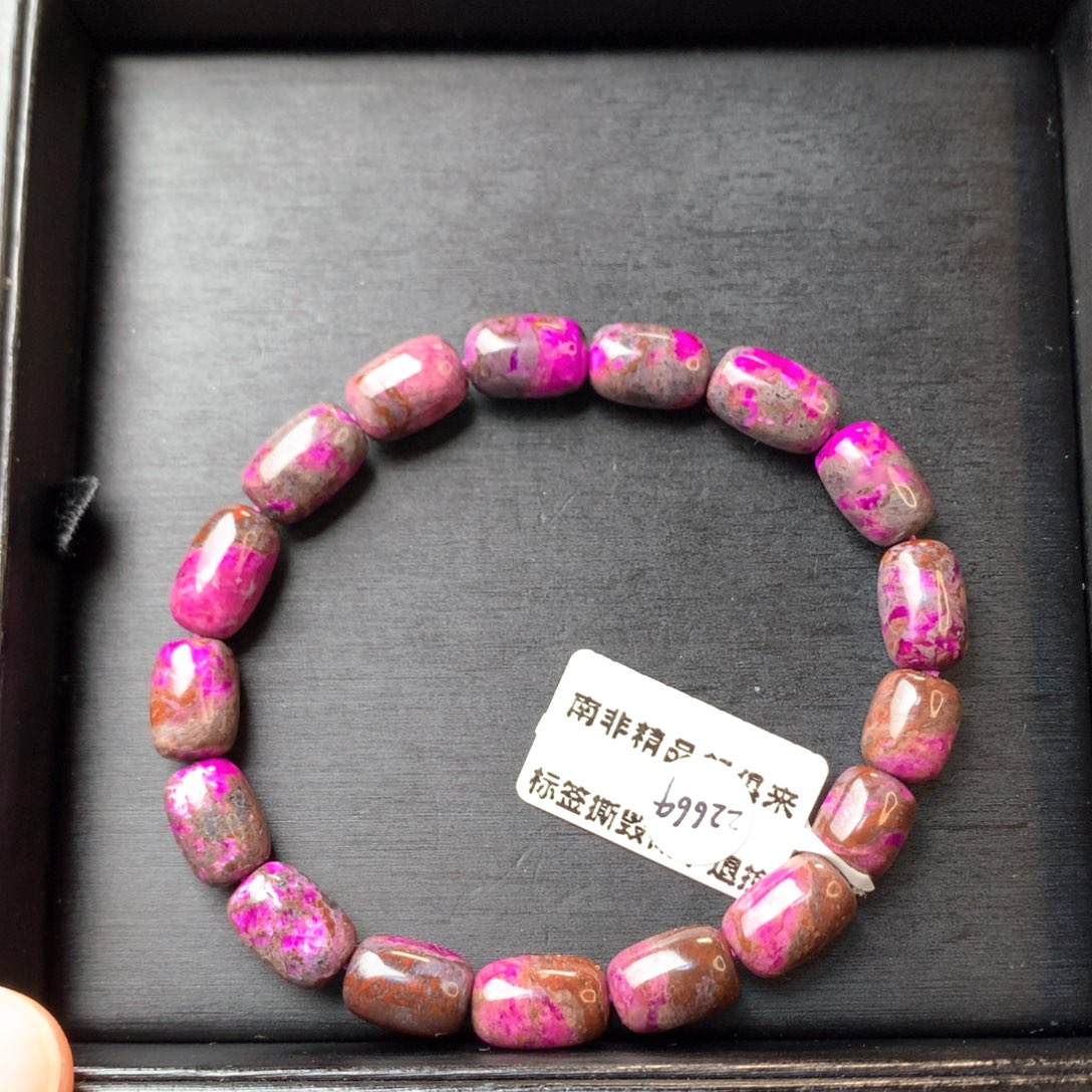 苏纪石（舒俱来）未镶嵌手串