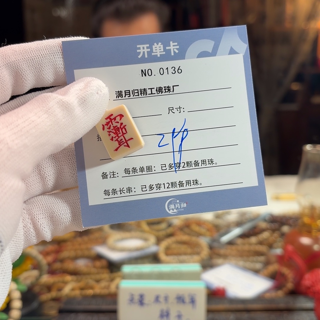 呦***呦星月菩提手串源头工厂