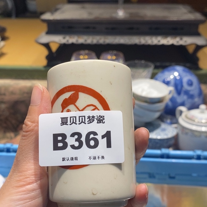 晓***龙哈哈哈哈哈哈哈哈