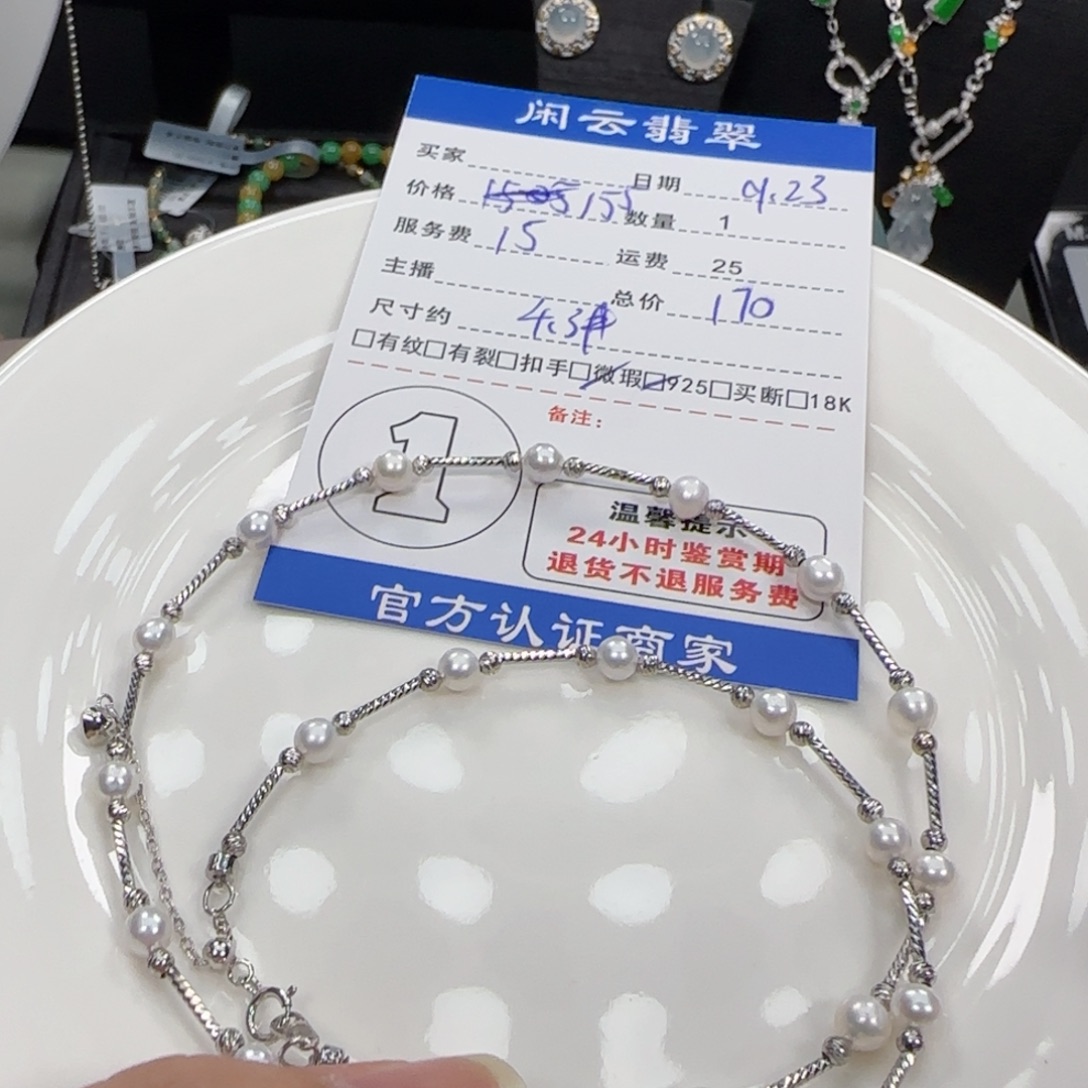 颈饰银S925镶嵌淡水珍珠