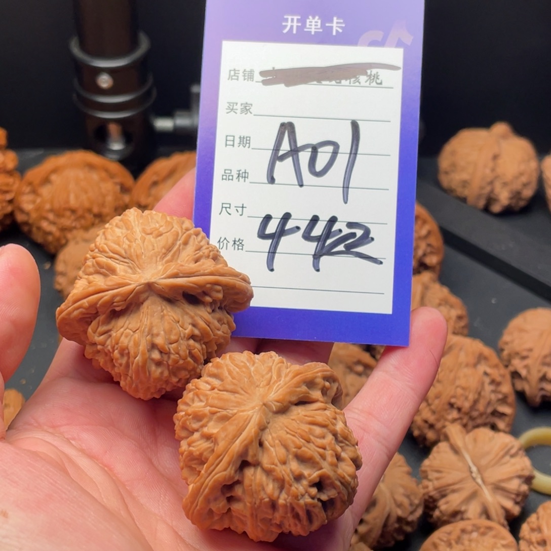 文玩核桃吊坠狮子44尺