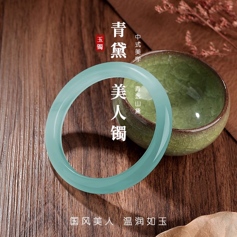 竹翠远山黛冰翠油青玛瑙天然手镯古风美人条玉髓马料玉镯送女友