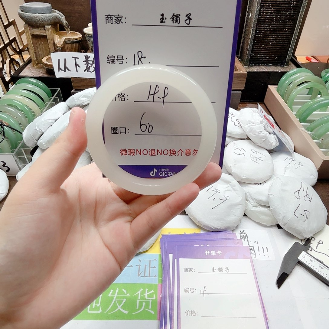 未镶嵌手镯石英质玉18