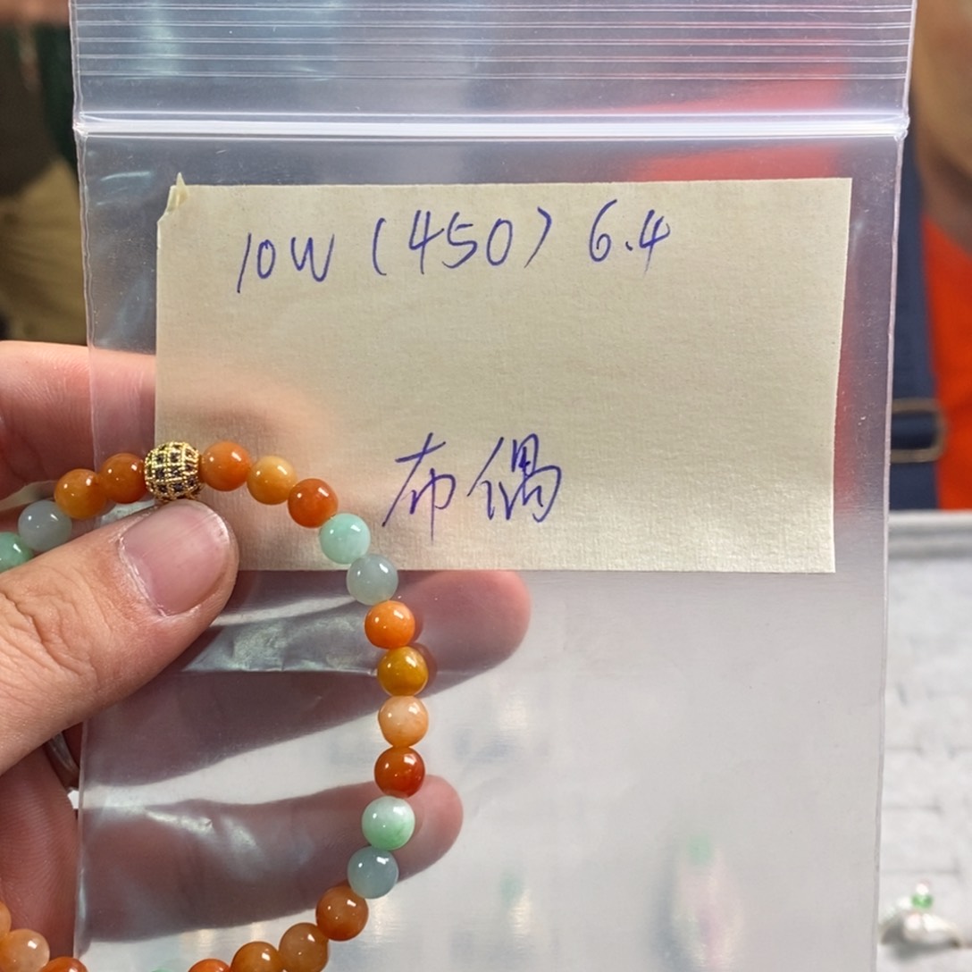 定制翡翠未镶嵌布*