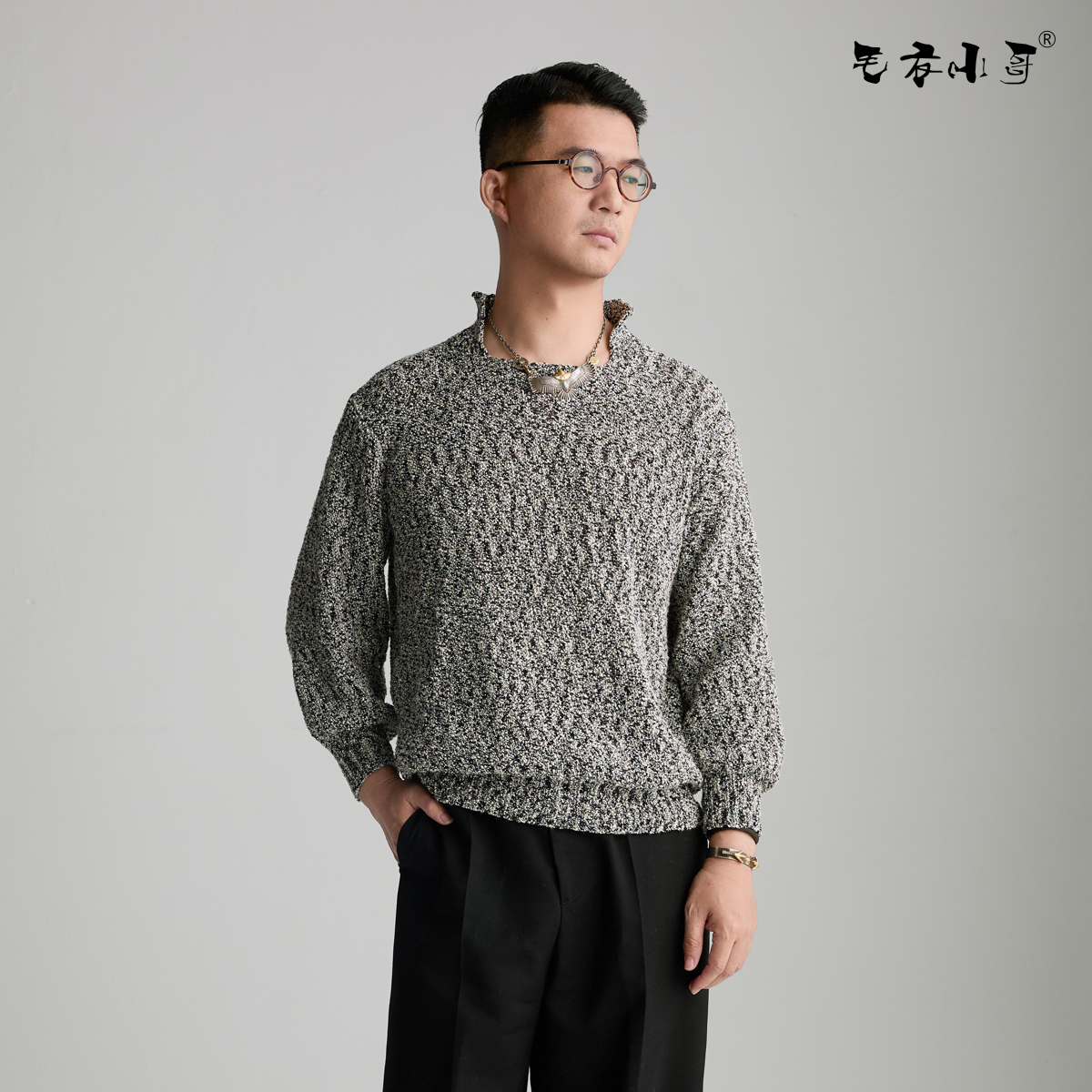 毛衣小哥秋季手工编织定制肌理感时尚立领长袖毛衫男针织宽松百搭