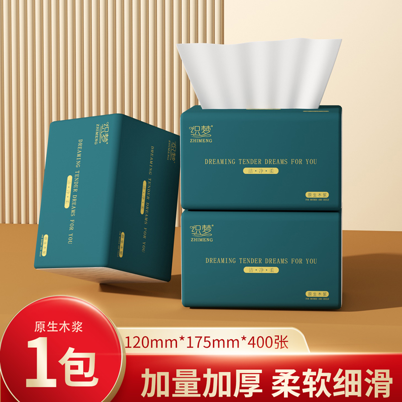 新人专享抽纸悬挂式抽取式整箱批发柔软纸巾家用一次性抽纸巾家庭