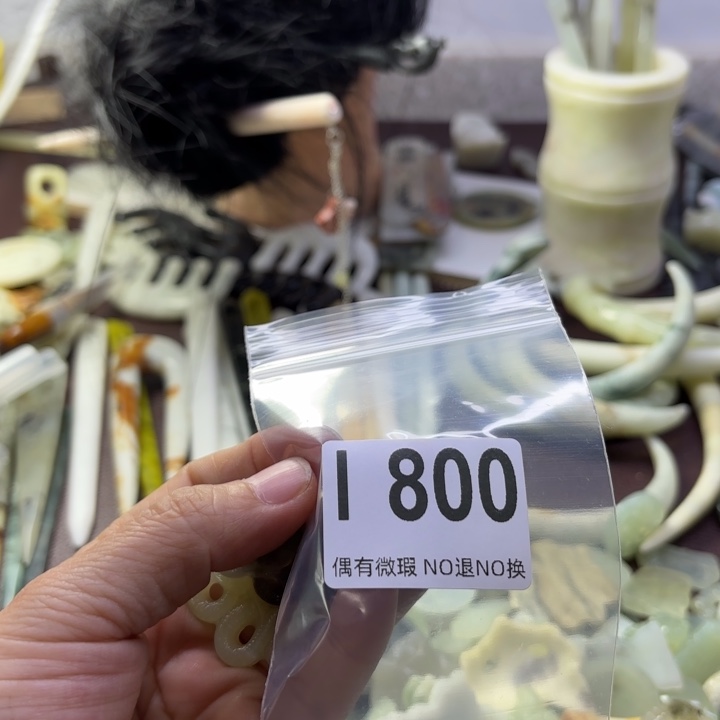 蛇纹石玉发饰合金艺*_