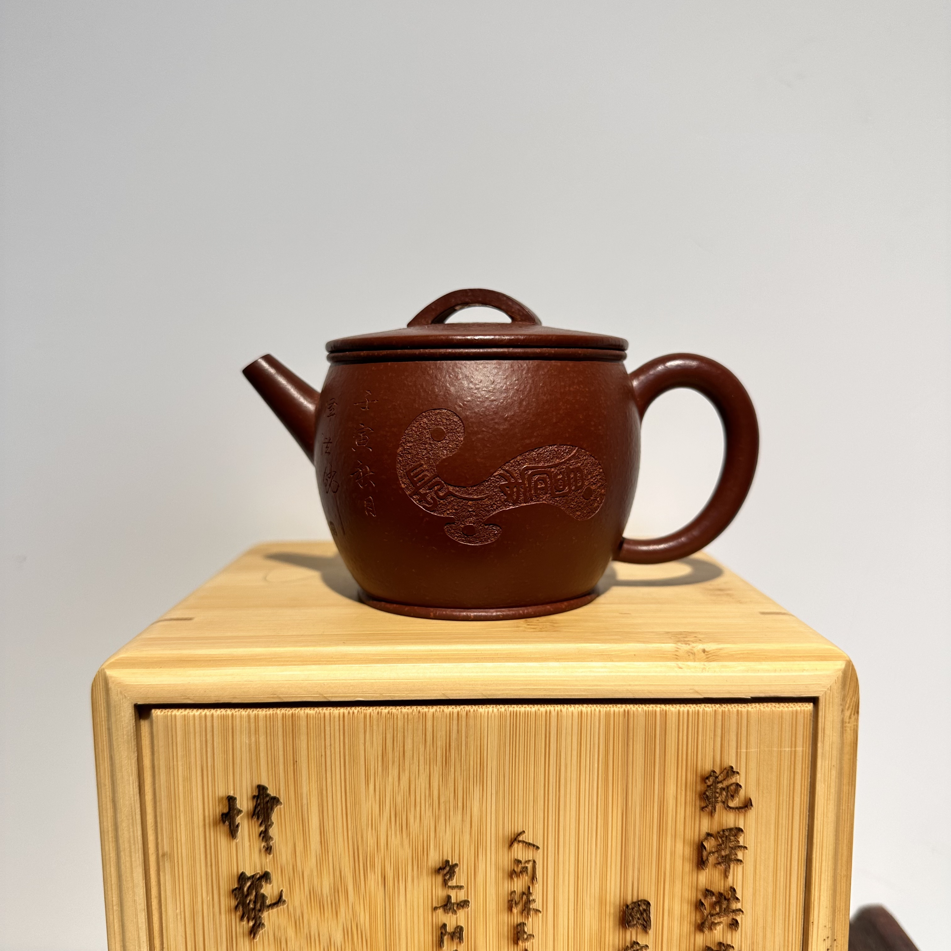 朱泥名家正品·高汉瓦壶·170cc·大红袍·范泽洪（国工支持视频验证）