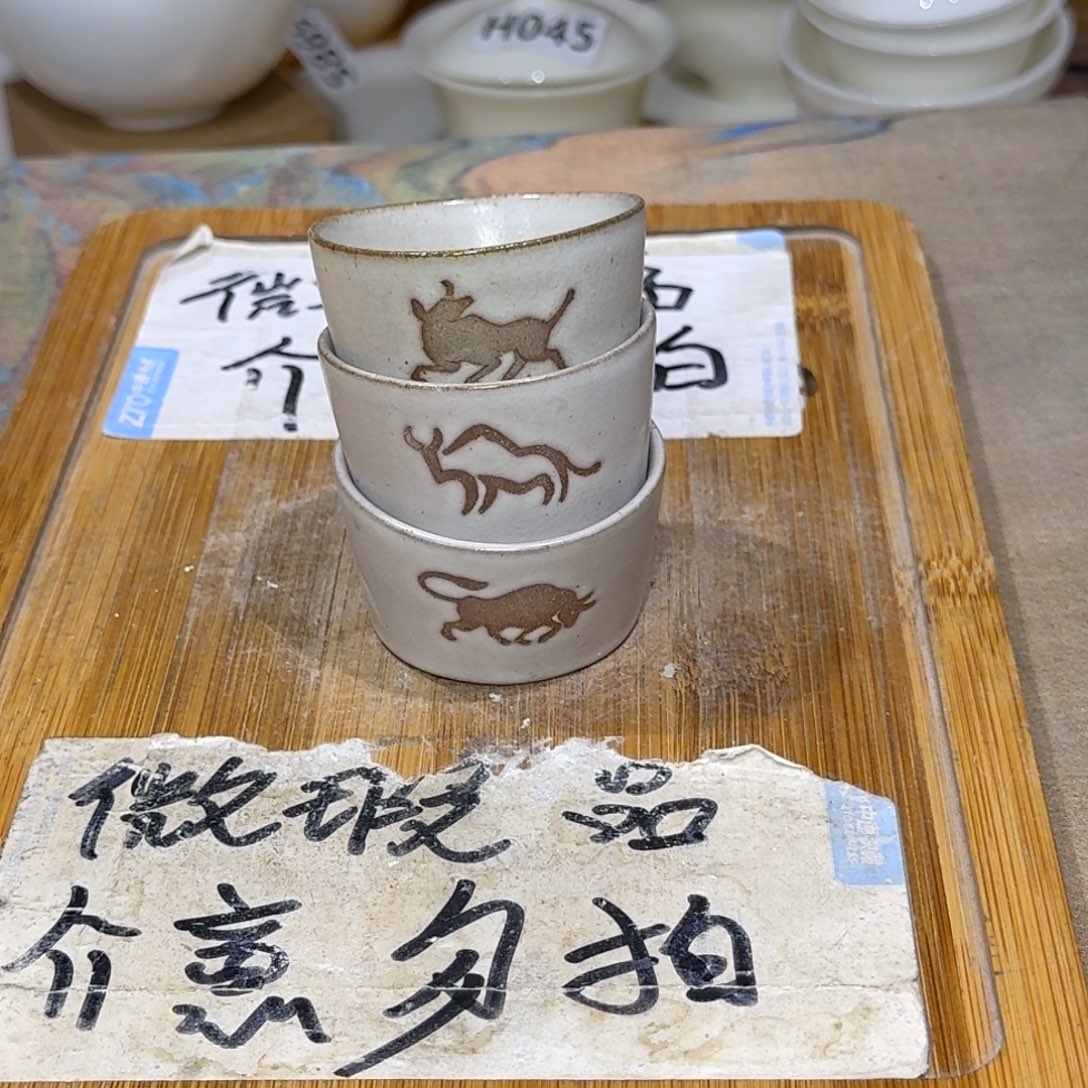 微瑕疵介意勿拍陶瓷器皿F459