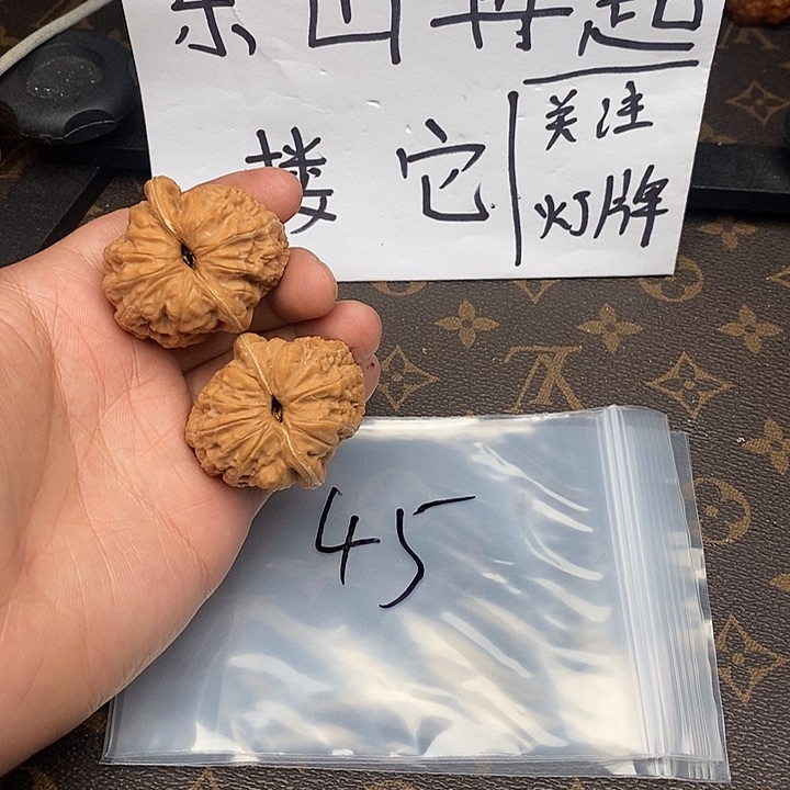 吊坠文玩核桃w47974794794974749