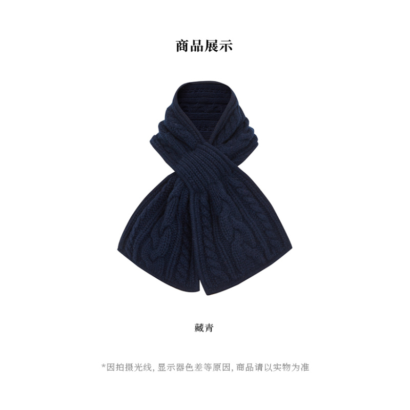 【似云 Say Enn】麻花 交叉 羊绒围巾 16789