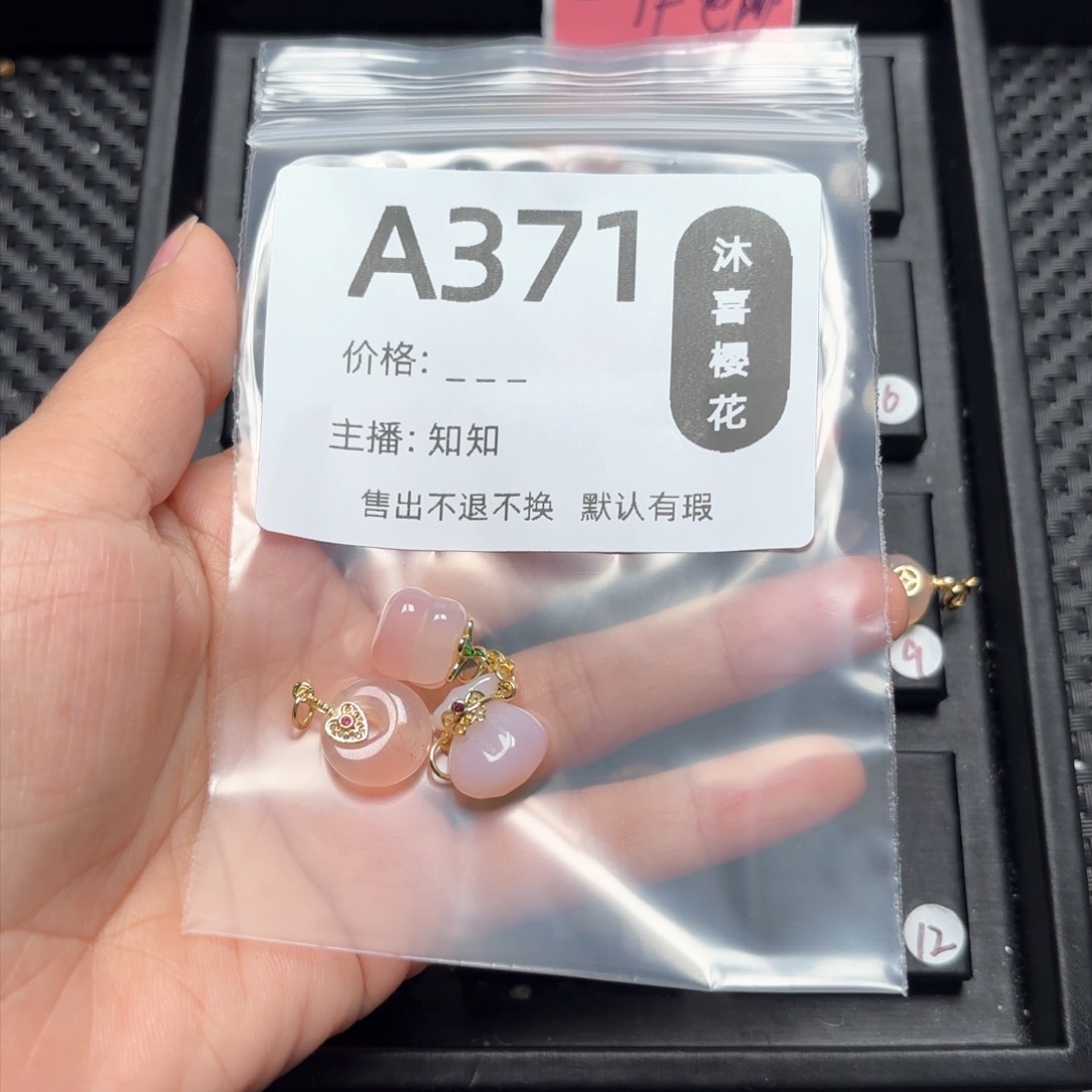 玛瑙/玉髓颈饰合金总****.
