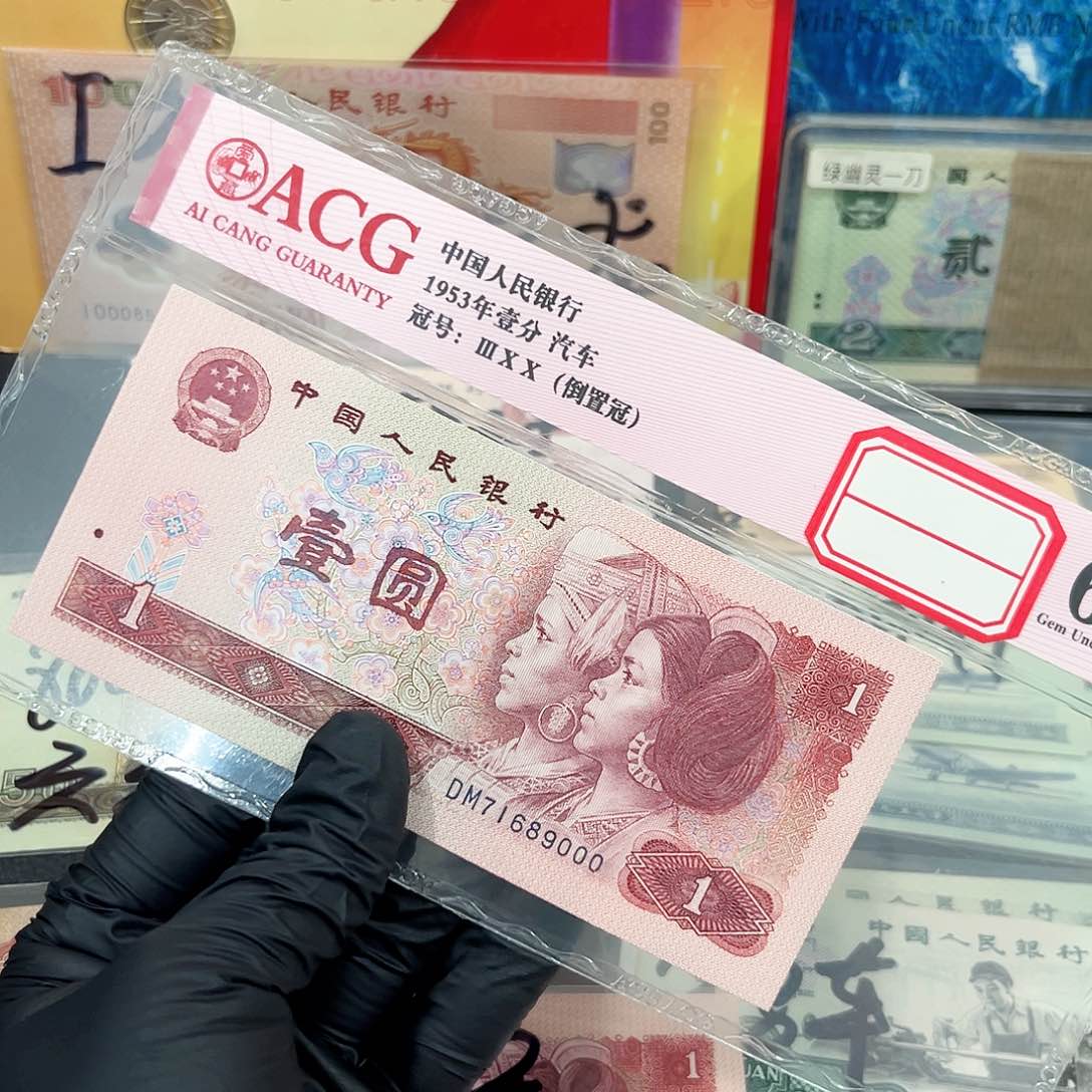 901豹子尾金钩倒置71689000