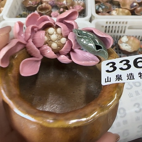 瓷片柴烧柴烧柴烧336