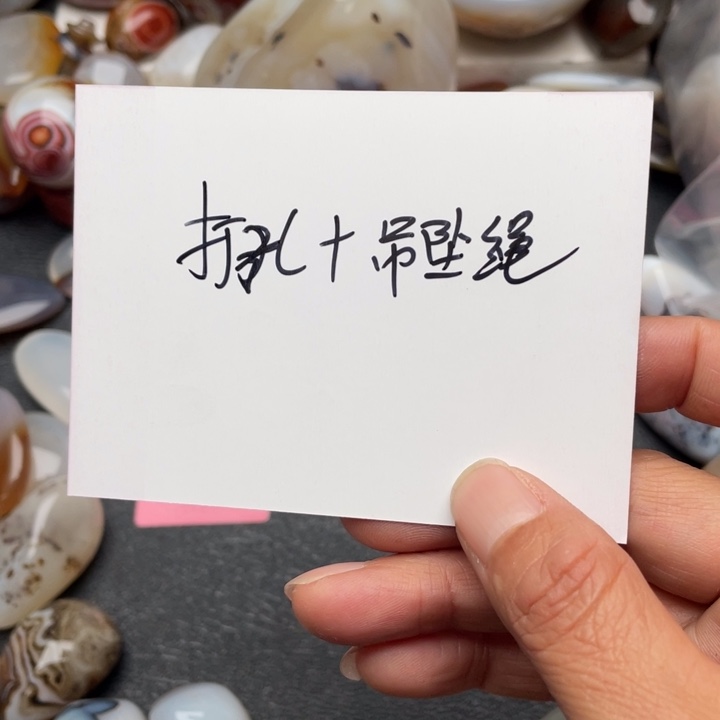 心***镜玛瑙/玉髓未镶嵌玉髓马达加斯加玉髓玛瑙