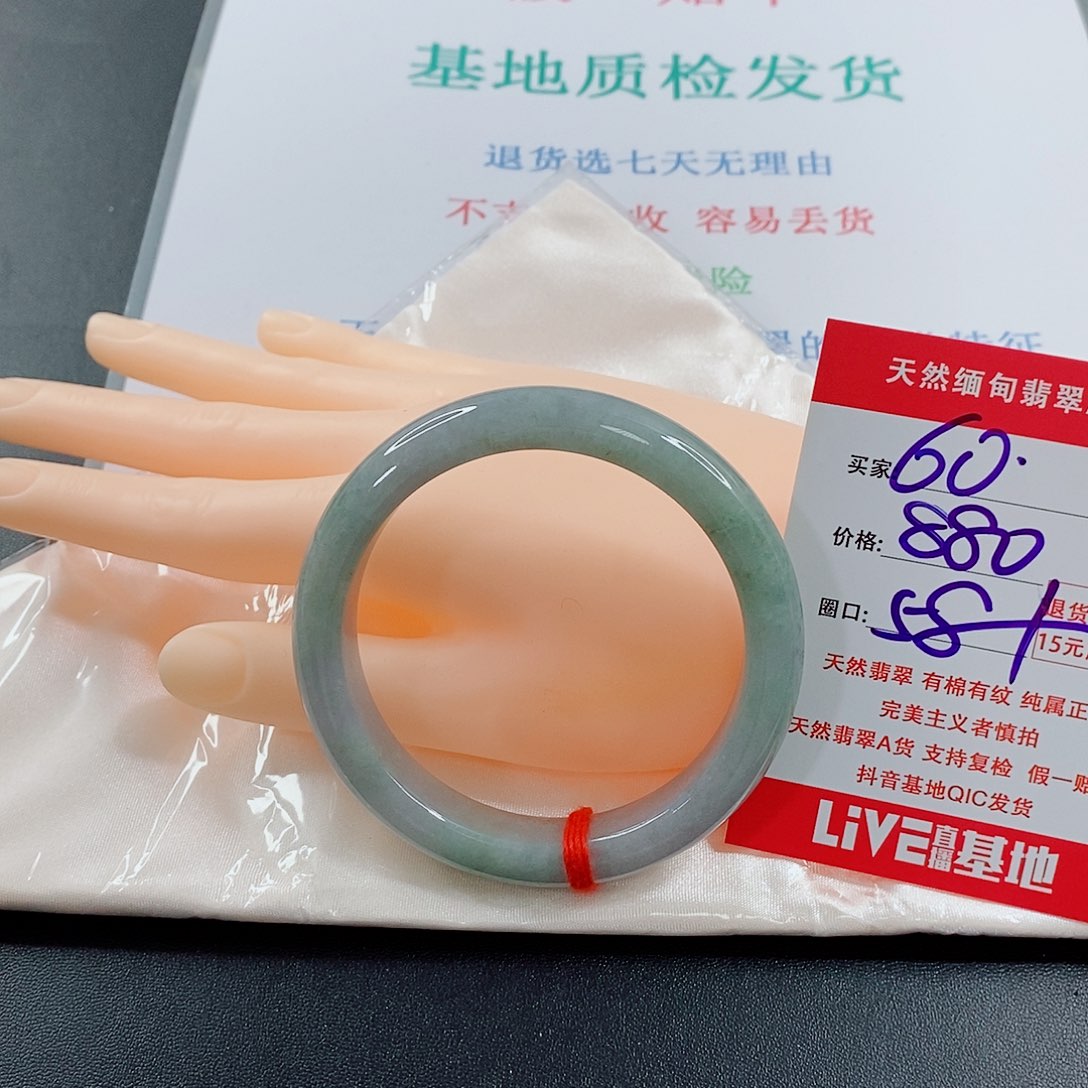 翡翠手镯未镶嵌天然的60
