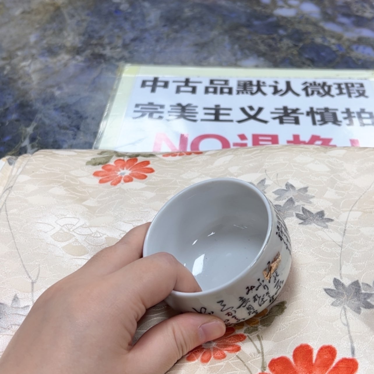 【闪购商品】设***墨陶瓷马克杯带盖勺