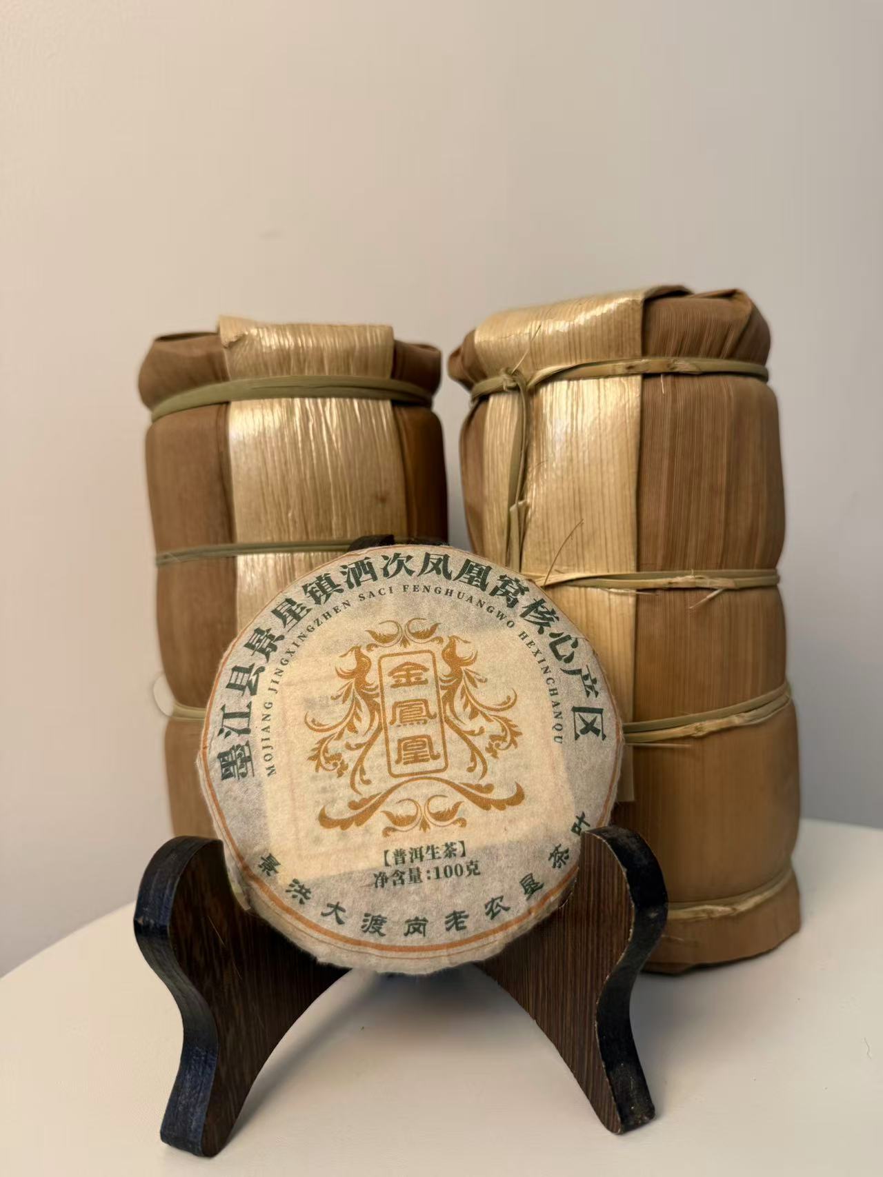 【国营大渡岗茶厂】凤凰窝 窝边古树 2025头春  新人福利款