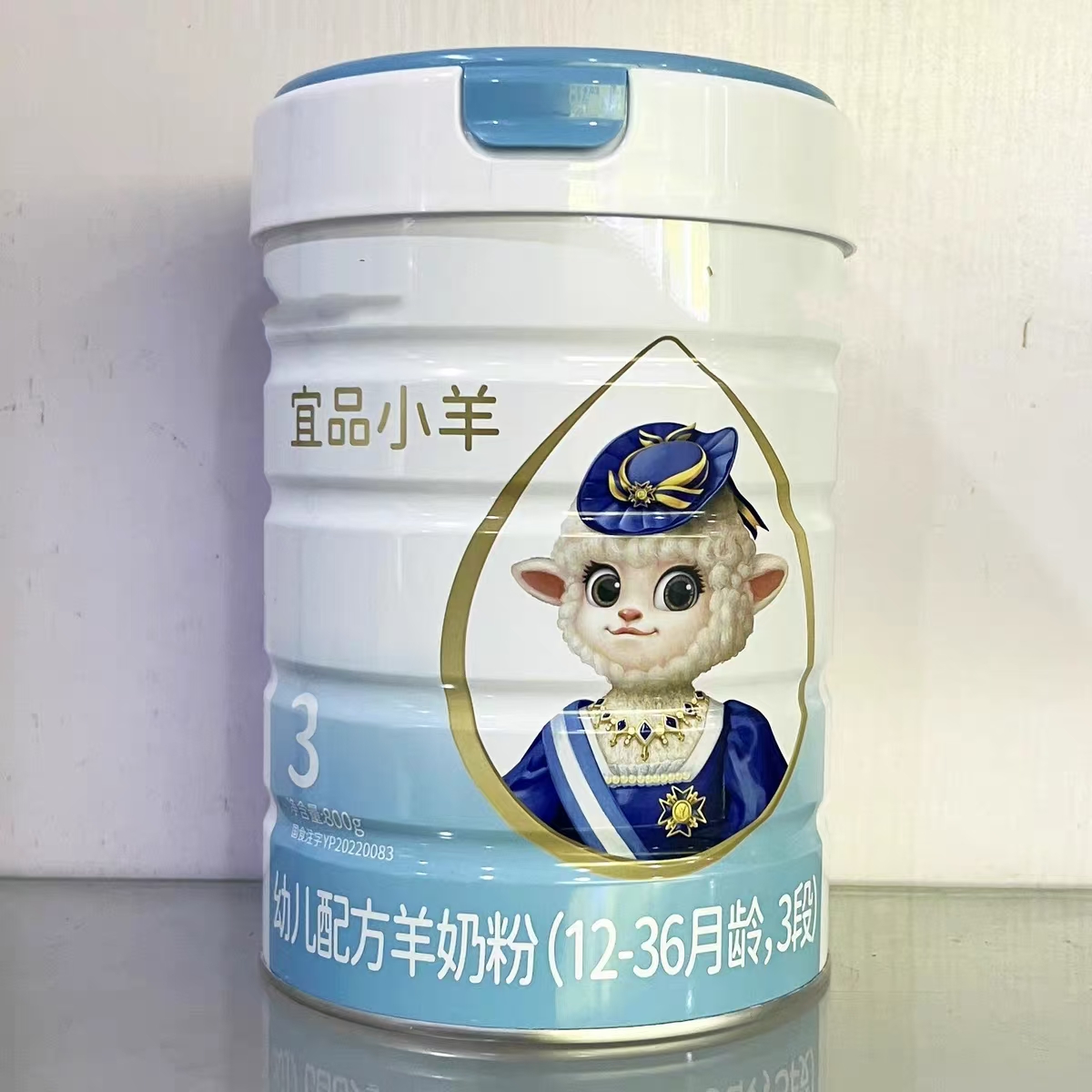 【宜品小羊】奶粉 关注店铺发新日期