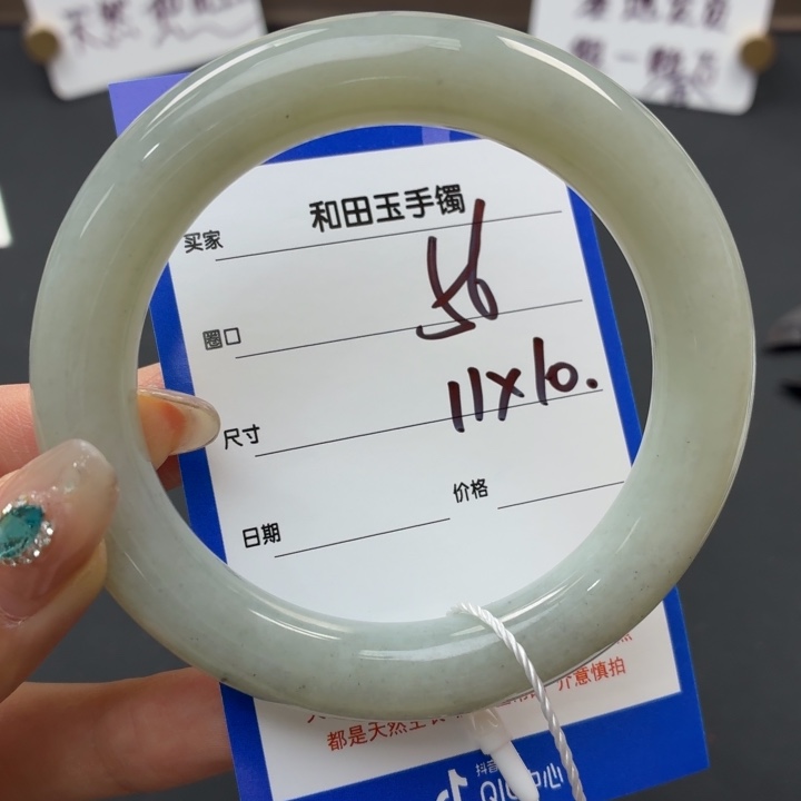 和田玉手镯未镶嵌