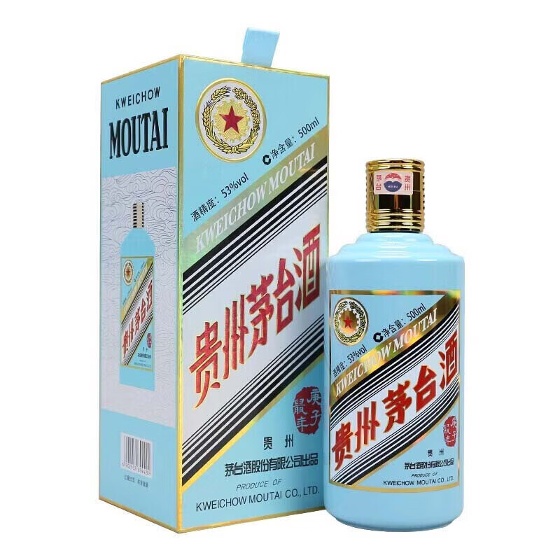 KWEICHOW MOUTAI/贵州茅台2020年鼠年茅台生肖茅台酒53度500ml