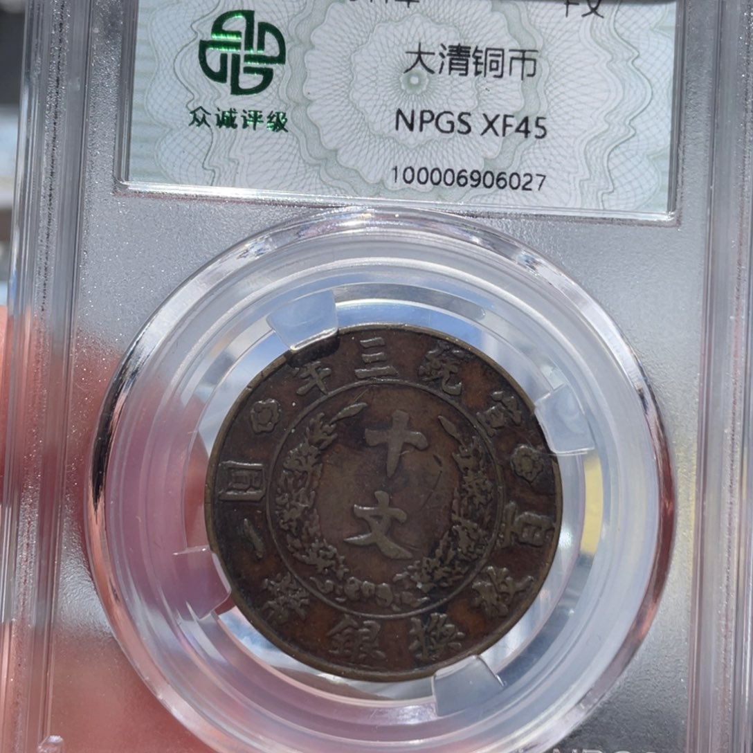 金属爱*通古博今姚姚6027