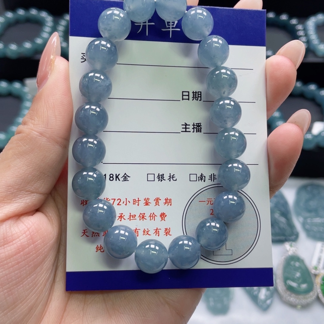 翡翠未镶嵌颈饰卡10