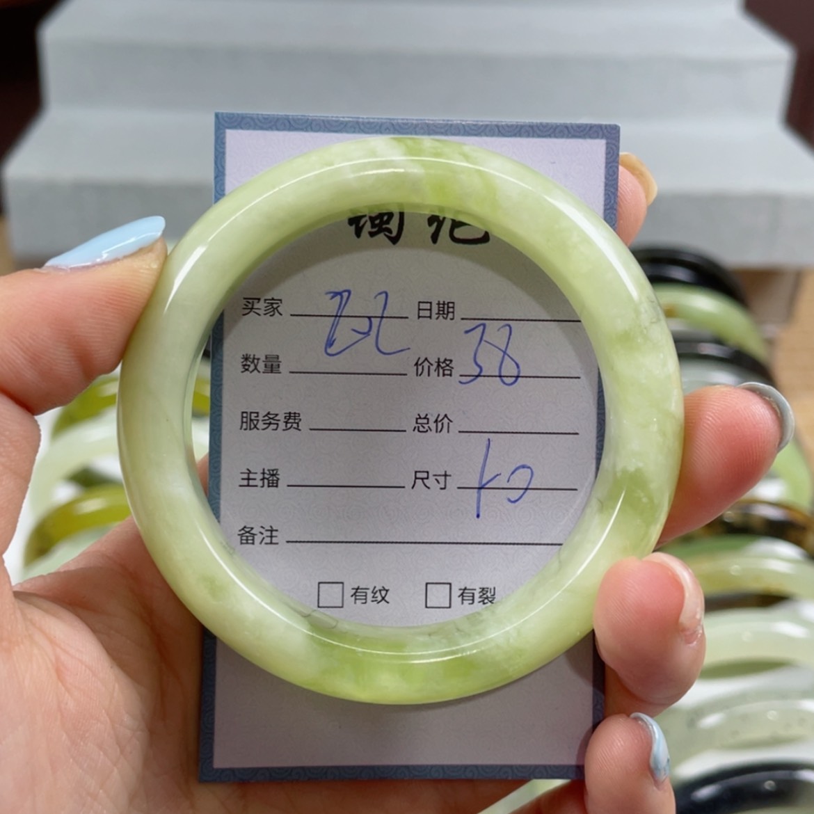 【闪购商品】蛇纹石玉手镯未镶嵌