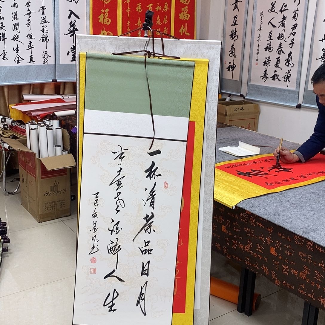 书法书法作品参加