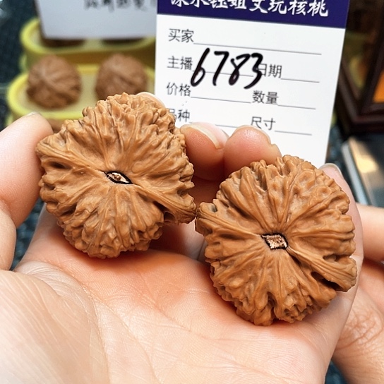 文玩核桃把件元**来41全品球疆6783