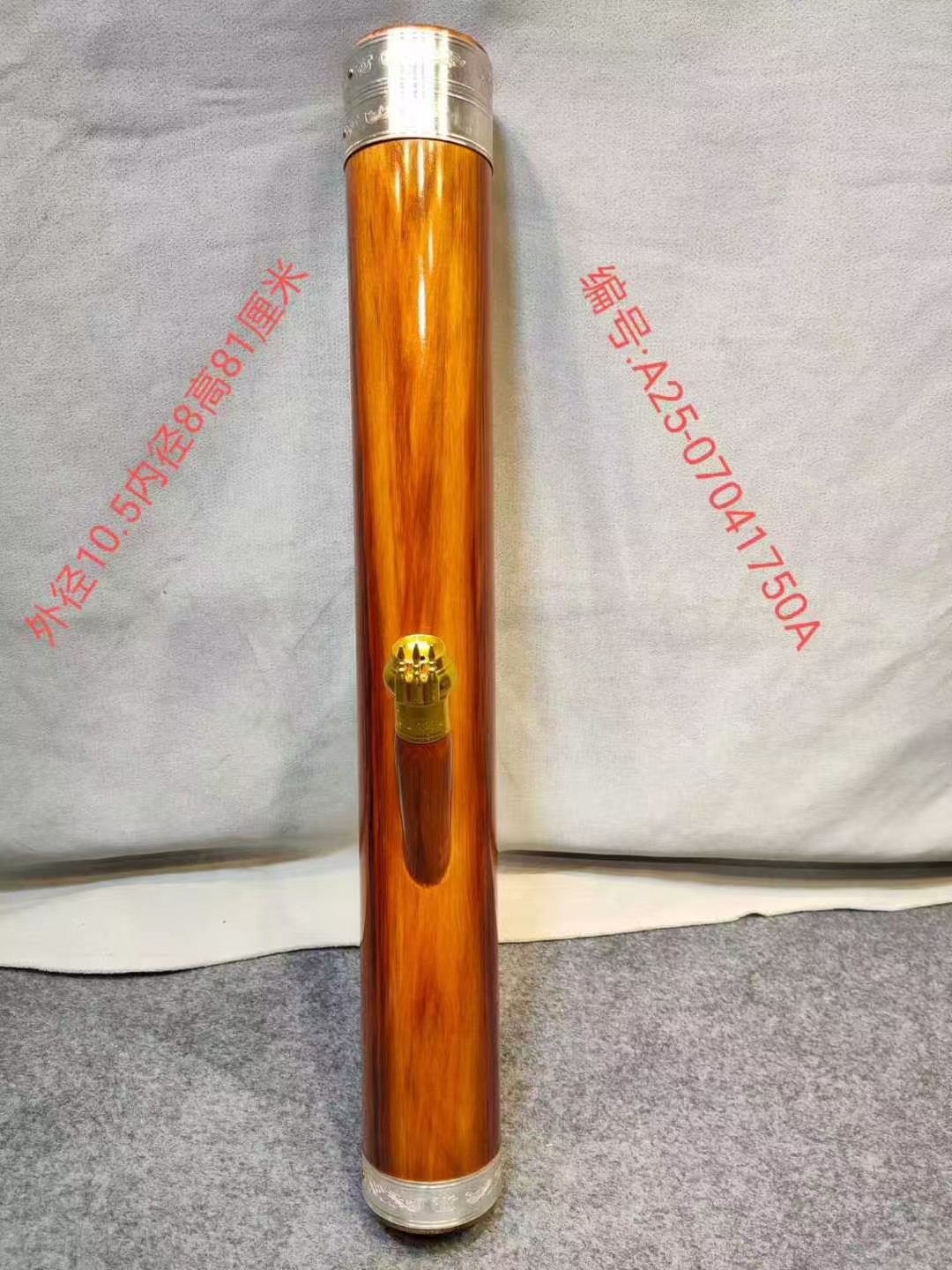 大叶红豆木实木整体水烟筒无拼接纹理漂亮做工精细品质好1780