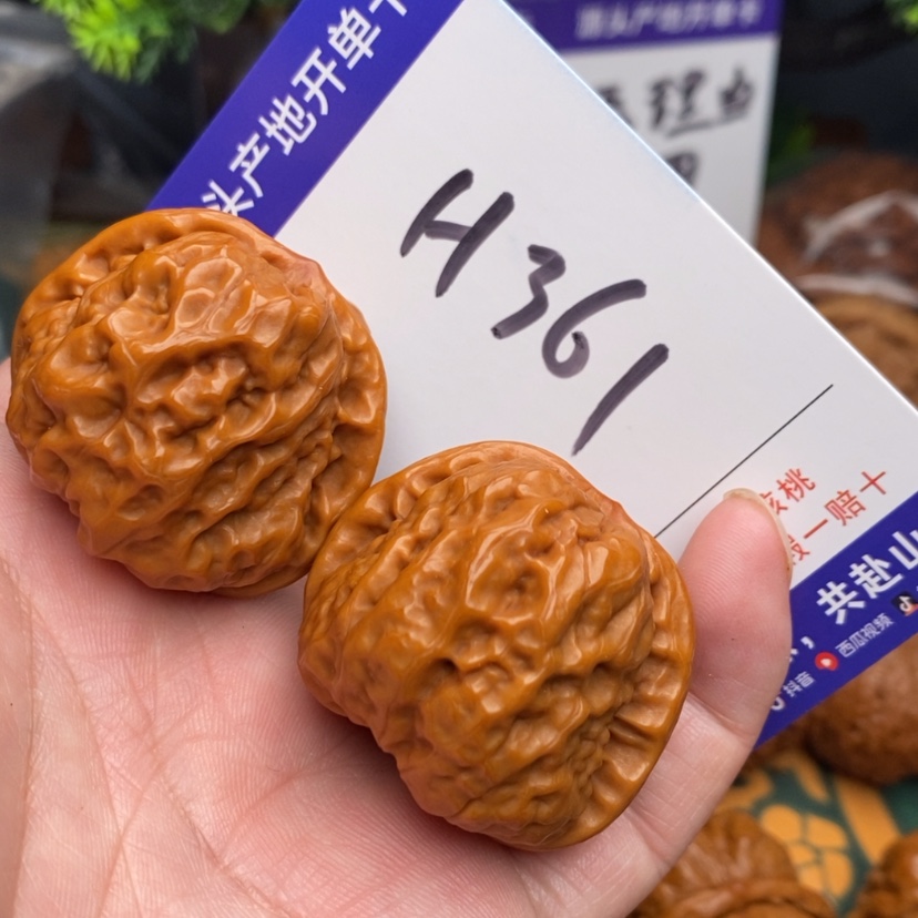 【闪购商品】文玩核桃把件蛤蟆头