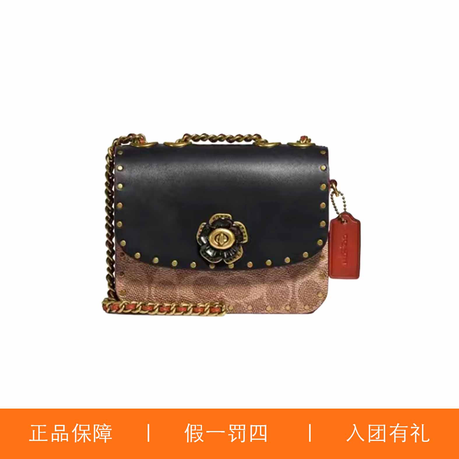 95新 COACH/蔻驰 蔻驰铆钉小号麦迪逊山茶包/A9486/15X11X5