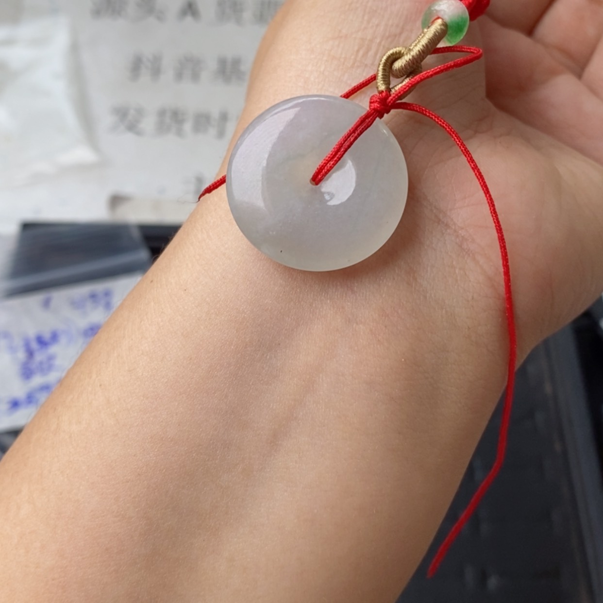 【闪购商品】定制翡翠未镶嵌平安扣