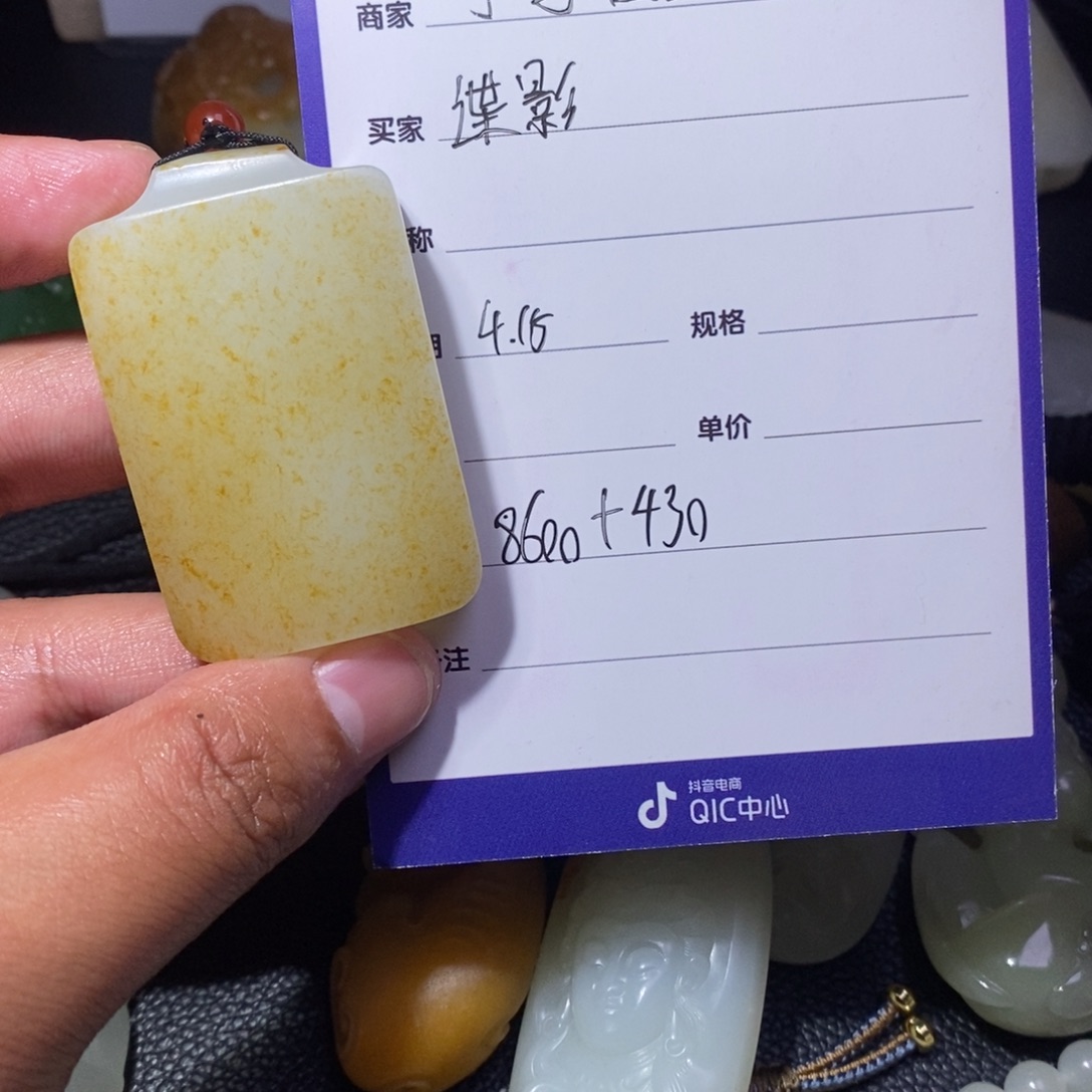 和田玉未镶嵌颈饰谍**重