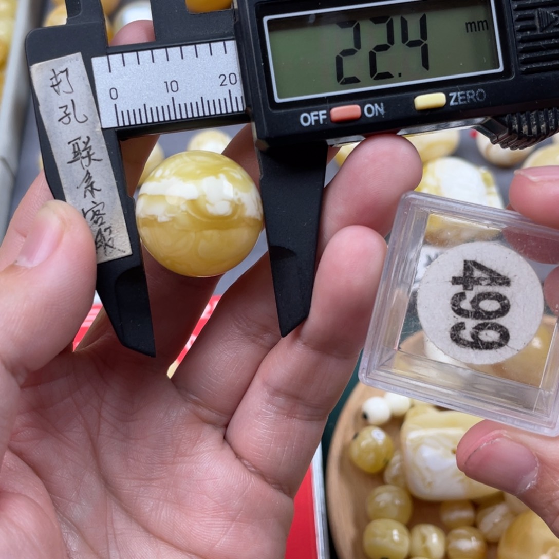 蜜蜡珠宝奇石未镶嵌