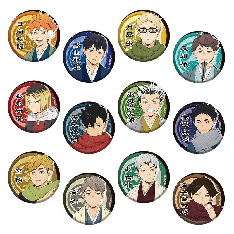 【时光谷】盲盒代拆 排球少年冬日和服吧唧