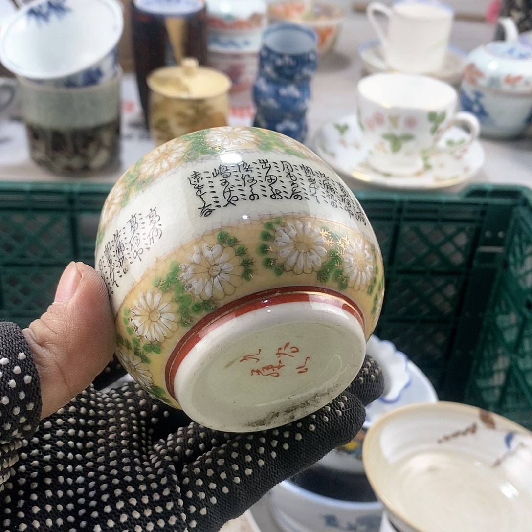 碗满28米包邮当天发货