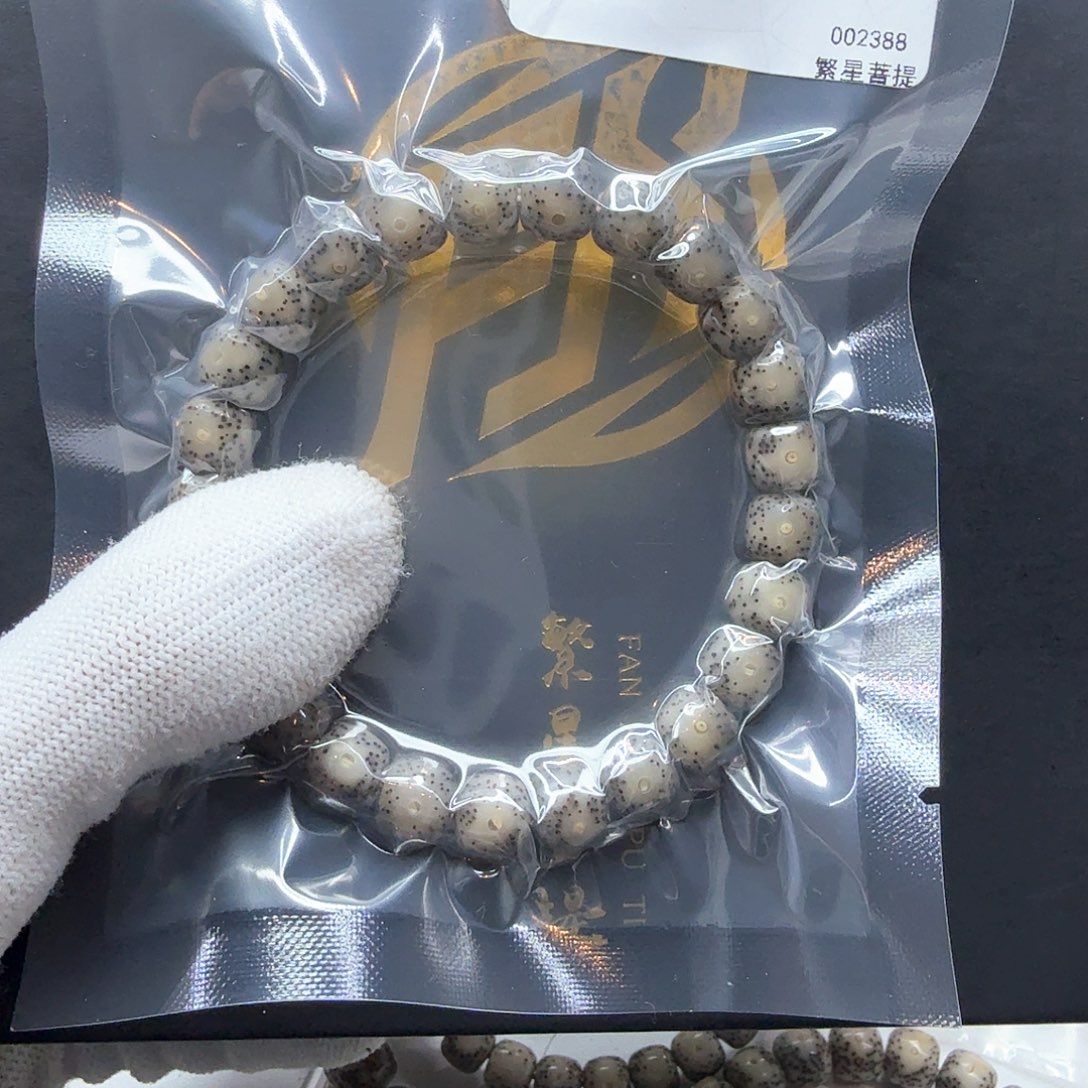 星月菩提吊坠29小冰糖大眼睛9左右单圈