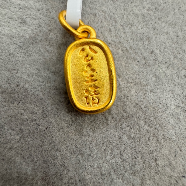 【莹莹专享】足金999投资金 公主请  ZP   0.81