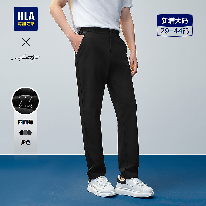 【四面弹】HLA海澜之家休闲裤男25新轻商务大码绣花裤子春秋