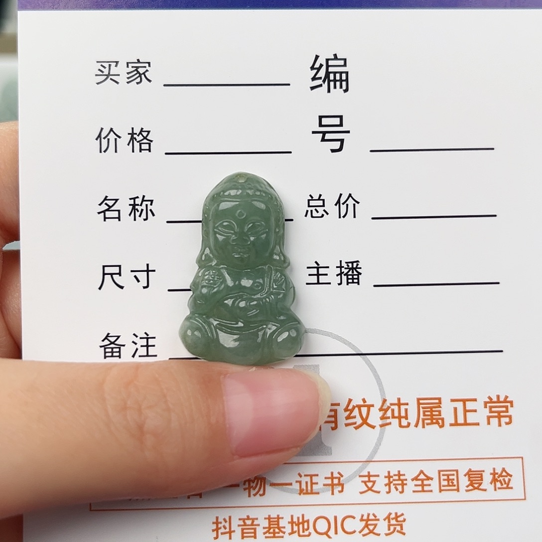翡翠颈饰未镶嵌宝宝佛