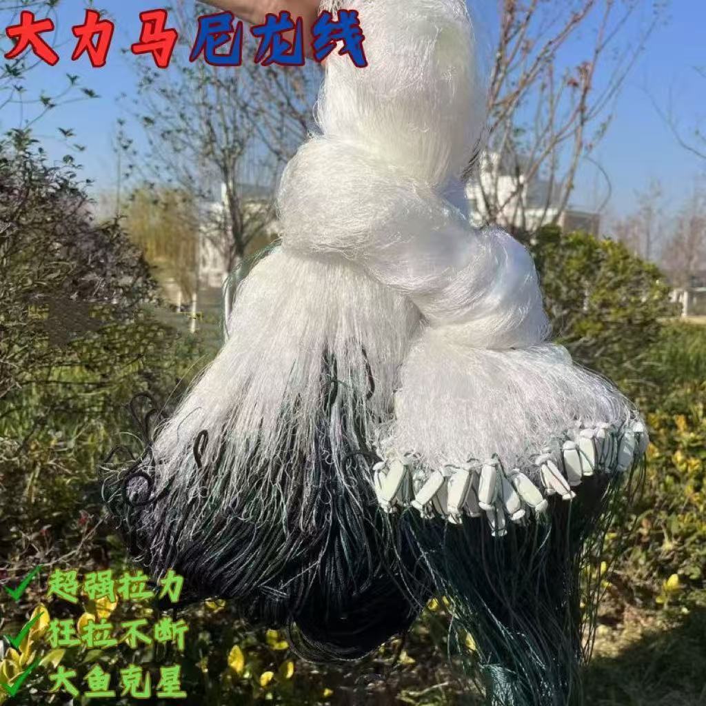 大鱼克星大力马尼龙线三层沉网浮网粘网捕鱼网渔网