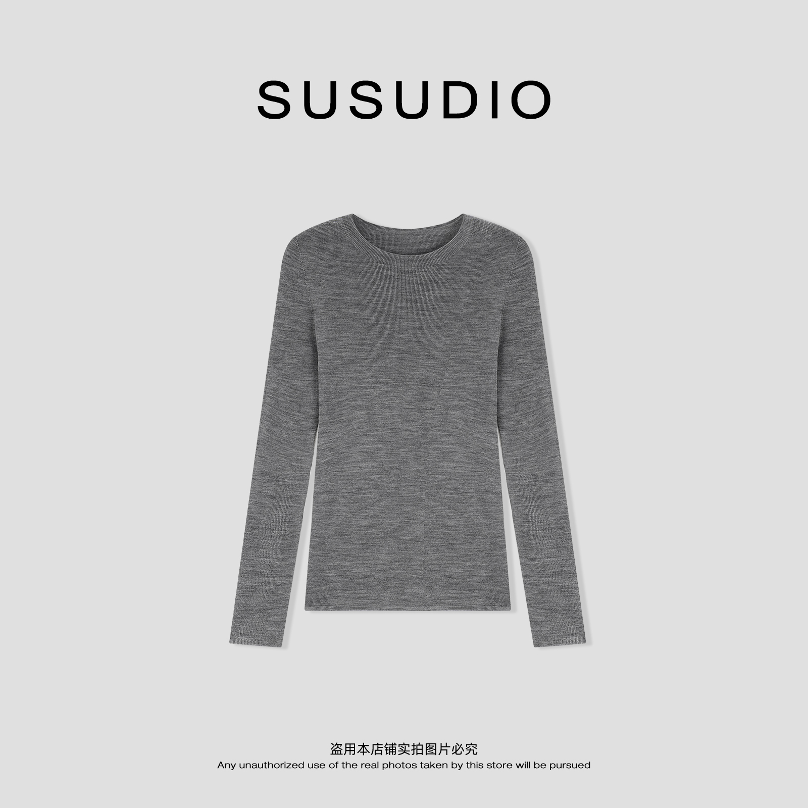 SUSUDIO 100美丽诺羊毛 扬子纱秋冬细针无缝长袖打底针织衫 50249