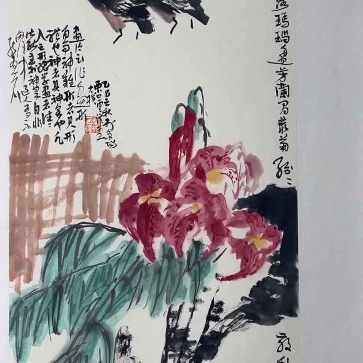 国画原创设计作品欣赏